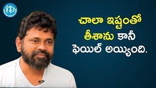 Director Sukumar About Jagadam Movie | Celebrity Buzz With iDream | iDream Filmnagar