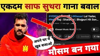 500 मिलियन जाएगा तय है -Shitlahri | New Song | No Reviews | Khesari Lal Yadav | Latest Updates