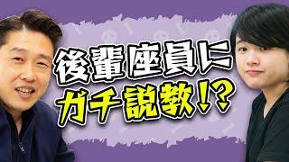 放送事故スレスレ‼️千葉軍団の秘密兵器登場㊙️