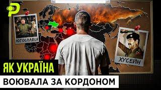 УКРАЇНЦІ ВРЯТУВАЛИ МІСТО/ЯК 30 РОКІВ ТОМУ РОЗБИЛИ РОСІЯН/КОРУПЦІЙНІ СКАНДАЛИ/УКРАЇНСЬКІ МИРОТВОРЦІ