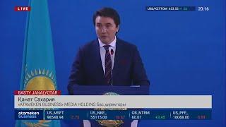 Қ. САХАРИЯ: МЕМЛЕКЕТТІК ҚОЛДАУ ТЕК ҚАЗАҚ ТІЛІНДЕГІ КОНТЕНТКЕ БӨЛІНУІ КЕРЕК