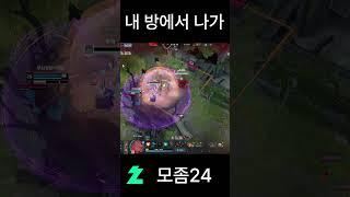 새롭게(?) 바뀐 하트 궁극기 사용법 #shorts #eternalreturn