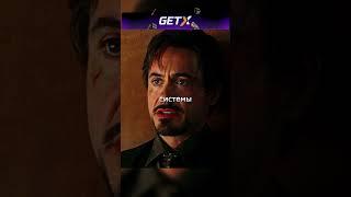 ТОНИ СТАРК ОДУМАЛСЯ #железныйчеловек #марвел #ironman #tonystark #мстители