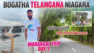 Bogatha Waterfall | Medaram | Warangal Trip | Telugu Traveller