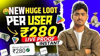 रु280 UNLIMITED TIMES BUG | NEW EARNING APP TODAY | PAYTM CASH EARNING APPS | WITHOUT INVEST