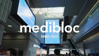 메디블록 in KIMES 2022 현장스케치 영상