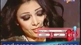 Haifa Wehbe - Tigi Ezzay RARE & OLD!!! HQ!!