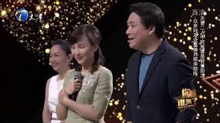 郭家班御用演员黑子助阵，郭靖宇仅三个问题猜出对方丨你看谁来了