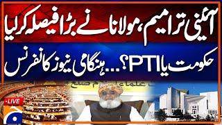 LIVE: Maulana Fazlur Rehman's Crucial Press Conference | Geo News