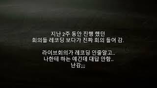 캐나다 개발자/캐나다에서의 첫휴가,그리고 업무복귀/01-03-2023