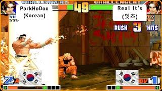 KOF 98  ParkHoDoo (Korea) Vs Real It's (Korea)  The King Of Fighters 98