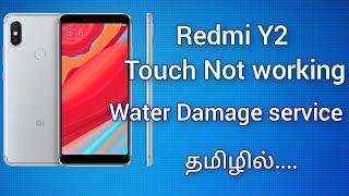 Redmi Y2 Touch Not Working | Water Damage | RAJAN MOBILES | Tamil |