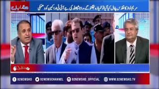 Rauf Klasra shares interesting facts about Hussain Nawaz | 92NewsHDPlus