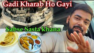 Gadi Kharab Ho Gayi Beech Road Mein | Hara Riyadh Best Food  | Daily vlog