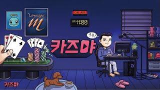 탑플레이어포커 슬롯 승부 봅니다 홀덤