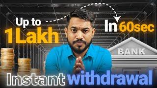 Withdraw Funds in Just 60 Seconds | Instant Withdrawal Feature Explained!