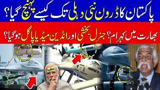 Indian Media Crying on Pakistan Advanced Shahpar-III Drone | KHOJI TV