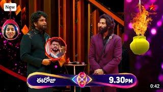 నిఖిల్ నా విష్ణు ని జాగ్రత్త చూసుకో||Bigboss8 After Prithvi elimination Last words for nikhil vishnu