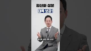 영양제 끝판왕 비맥스제트 약국에서 파는 일반의약품!