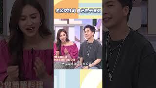 老公吃吐司 自己熬干貝粥【#小姐不熙娣】#shorts