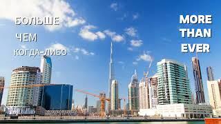 Dubai Company Formation Process: Easy Guide to Start Your Business in the UAE