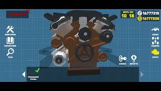 retro garage new update is mb 124 engine M119 sound change