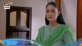 Teray Janay Kay Baad 72 New Promo - Teray Janay Kay Baad 72 Teaser - Pakistani Drama Review