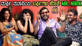 ಮರ್ಫಿ ಮೂವಿಯ ಬರ್ಫಿಗಳ ಜೊತೆ Mr. Nirik | Kirik Keerthi |Niranjan Deshpande|Murphy |Roshini Prakash| Ila