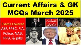 Newest Pakistan & International Current Affairs with GK ! How to prepare GK and Current Affairs