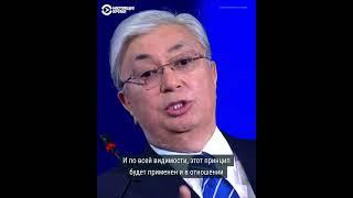 Токаев назвал "ДНР" и "ЛНР" квазигосударственными территориями в присутствии Путина