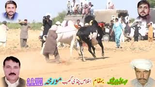 Hamza Sky Video Fateh Jang