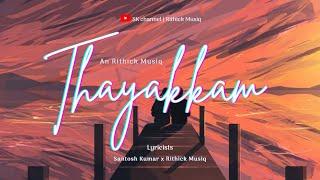 Thayakkam album song  | An Rithick Musiq | Lyricists by Santosh Kumar x Rithick Musiq