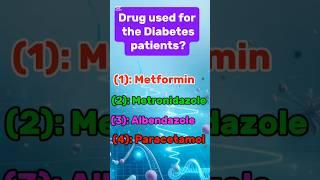 which drug used for diabetics patient || Diabetes treatment in Urdu Hindi #diabetes #medicalknowlege