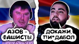 РУССКИЙ БЛОГЕР ПРО АЗОВ И ФАШИЗМ