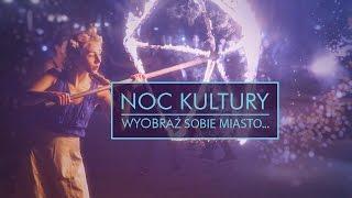 NOC KULTURY 2016 - Wyobraź sobie miasto... - reportaż TVP Lublin