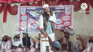 Usne hasil Sabse Badi Daulat ki | Best naate pak | Umar Abdullah Barabankivi |AzmateQuranConfrence