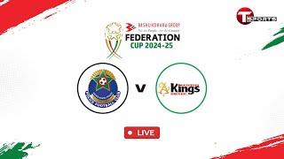 LIVE | Bangladesh Police FC vs Bashundhara Kings | Federation Cup 2024-25 | Football | T Sports