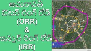 Amaravathi Outer Ring Road(ORR) and Inner Ring Road (IRR) Explained