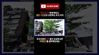 연관성 없는 사업을 계속 진행하는 #소니드 #주식후견인 #세력 #주식