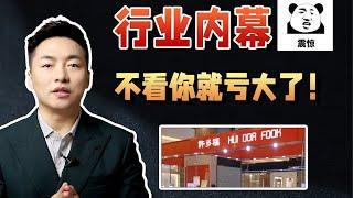 商场珠宝店赚钱吗？珠宝卖的贵 钱被谁赚了？【宝石学家老许】