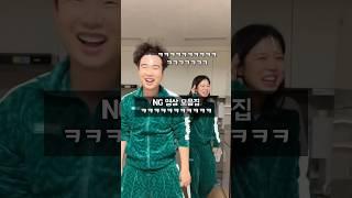 친남매 뮤지컬 NG 모음ㅋㅋㅋㅋ #제프프 #얼음