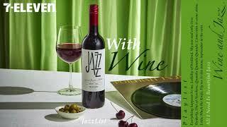 [𝐏𝐥𝐚𝐲𝐥𝐢𝐬𝐭] 재즈와 와인의 페어링 | Wine&Jazz