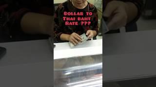 Dollar to Thai baht exchange rate in Thailand #shorts #thailand