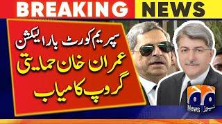 PTI-backed Zuberi wins Supreme Court Bar Association polls - Hamid Khan Group - Imran Khan PTI