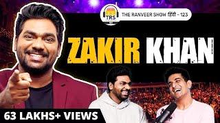 Zakir Khan Like Never Before - Shaadi, Love, Breakup, Money, Fame, World Record | TRS हिंदी 123