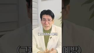 아침에 양치질 이건 하나도 도움이 안 돼요 #shorts