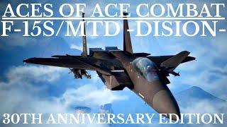 F-15S/MTD -DISION- | Aces of Ace Combat 30th Anniversary Edition
