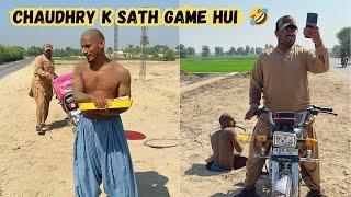 Chaudhry Kay Saath Kya Game ho rahi thi???