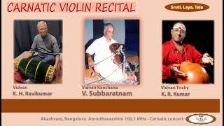 UKS CARNATIC Kanchana V  Subbaratnam | Carnatic Violin recital | rich, warm and expressive rendition