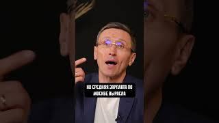 Почему ты НИКОГДА не накопишь на КВАРТИРУ? #инвестиции #деньги #квартира
